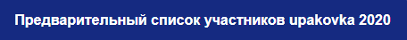 список