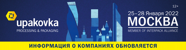 UPAK_22_podpis_RU_2v_0