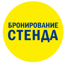бронь
