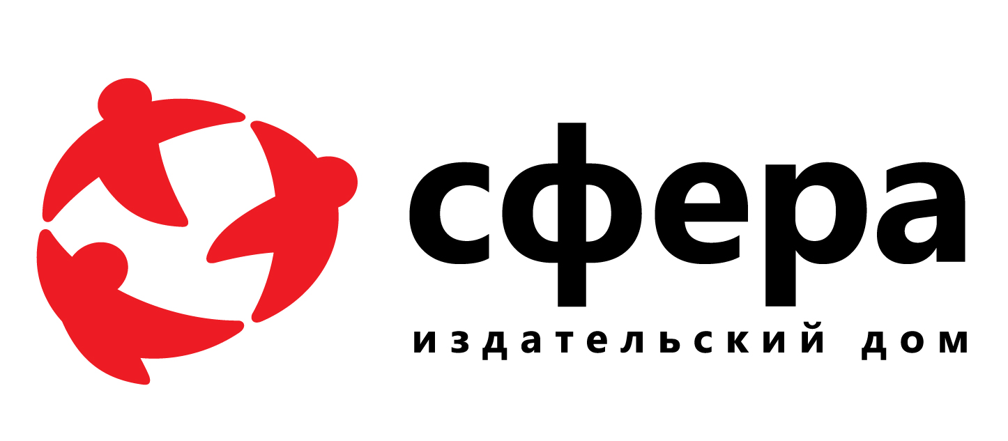 "СФЕРА" 