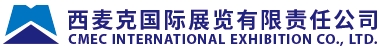 CMEC INTERNATIONAL EXHIBITION CO., LTD