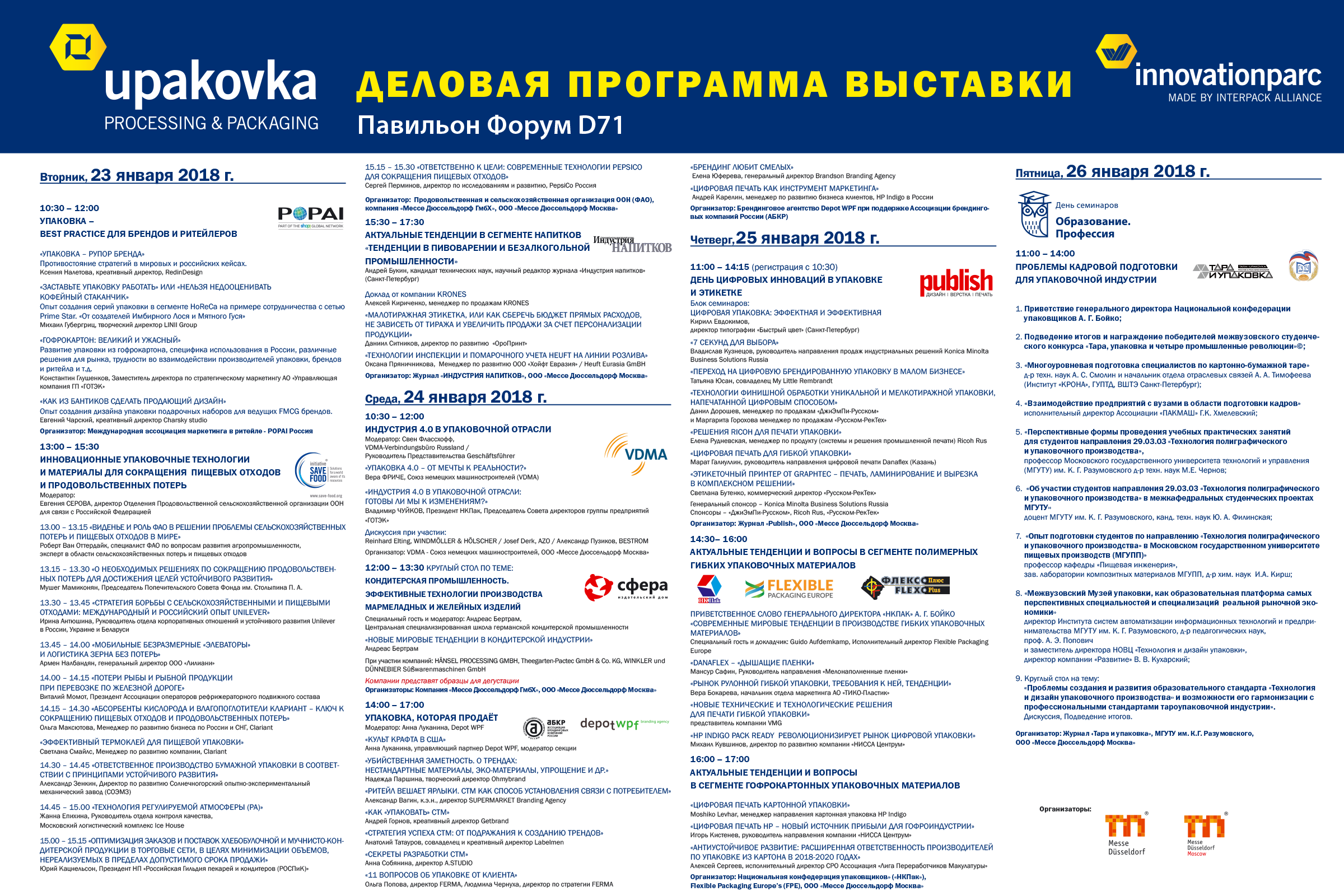 UnnovationPack